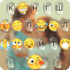 Клавиатура Клавиатура