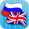 Русско Английский Переводчик Русско Английский Переводчик