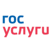 Госуслуги Госуслуги