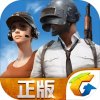 PUBG Mobile: Marching