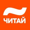 Читай бесплатно