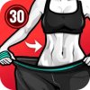 Худеем за 30 дней