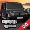 Криминальная Россия 3D Борис Криминальная Россия 3D Борис