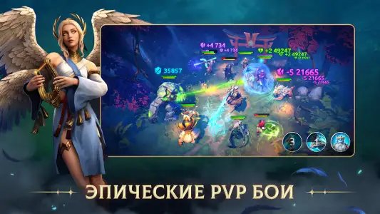 Age of Magic