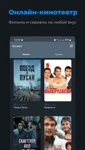 Zona.tube — фильмы и сериалы
