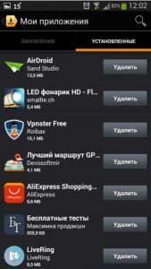 Yandex Store