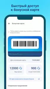 Аптеки Плюс