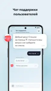 Мой Дом.ру