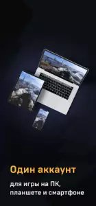 VK Play Cloud