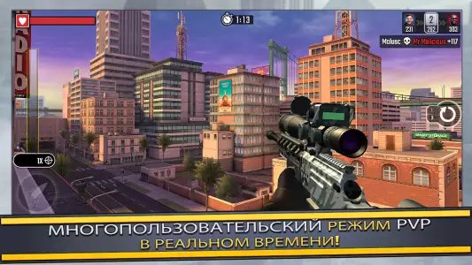 Pure Sniper