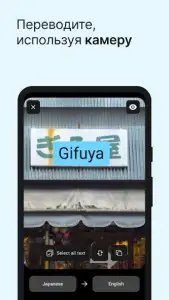 DeepL — переводчик