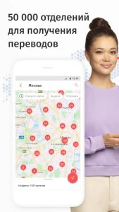 Денежные переводы и займы KoronaPay (Золотая корона)