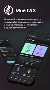 Мой ГАЗ