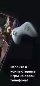 VK Play Cloud