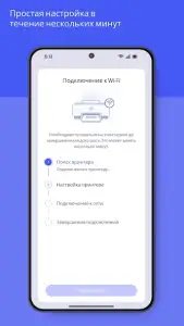 HP Smart