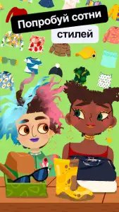 Toca Boca Hair Salon 4 (Парикмахерская)