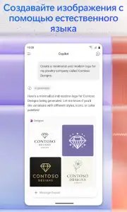 Microsoft 365 (MC Office)