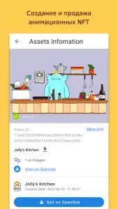 Animation Desk — создание анимации