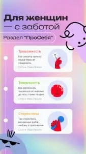 Фотострана