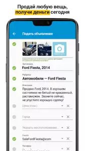 Somon – объявления в Таджикистане