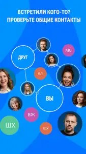 Me — определитель номера и антиспам