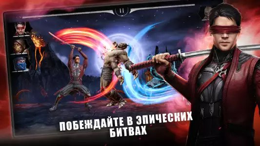 MORTAL KOMBAT