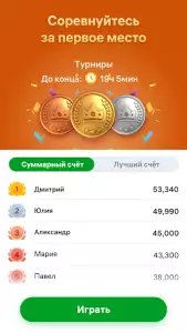 Пасьянс Косынка