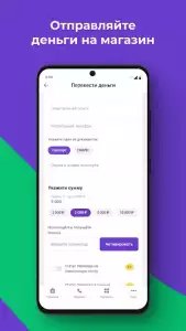 Зонателеком