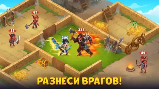 Хроники Хаоса