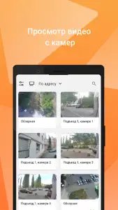 Мой умный дом