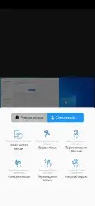 RuDesktop
