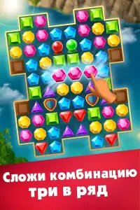 Три в ряд — игры без интернета