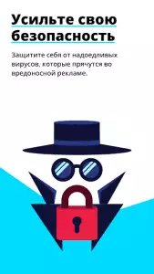 Adblock Browser