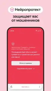 Яндекс Браузер