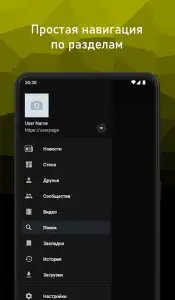 VideoApp для ВК