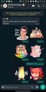 Cтикеры для WhatsApp и WAStickerApps