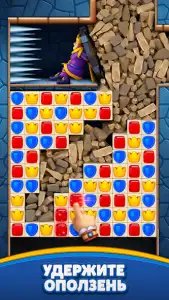 Royal Match