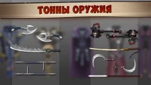 Shadow Fight 2 Special Edition
