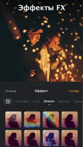 VivaVideo: Free Video Editor