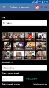 Подписчики в Инстаграм
