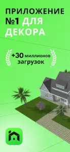 Home Design 3D