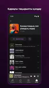 Mobi Music - слушайте музыку без интернета