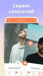 Tabor - знакомства и общение