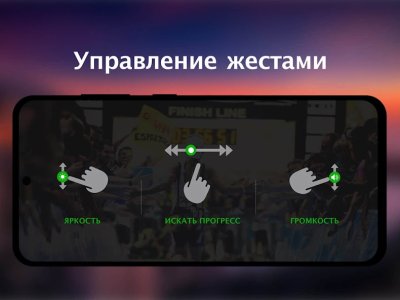 Видео проигрыватель всех форматов