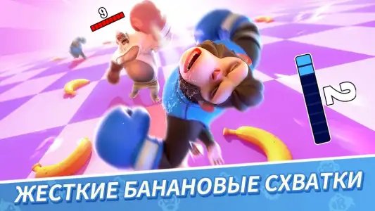 Age of Apes (Обезьяны)
