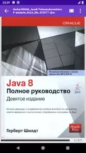 DjVu Reader & Viewer