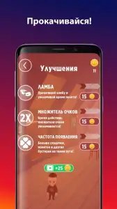 А4 Пол — это лава