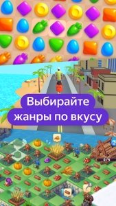 Яндекс игры
