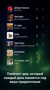 Зайцев.нет Музыка