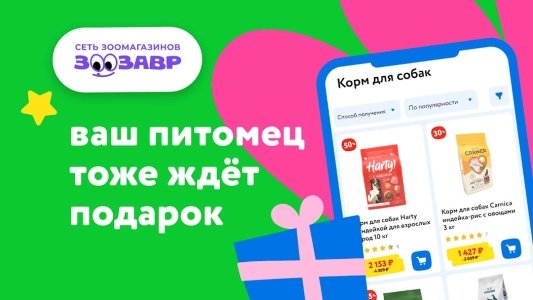 Детский мир - детский магазин